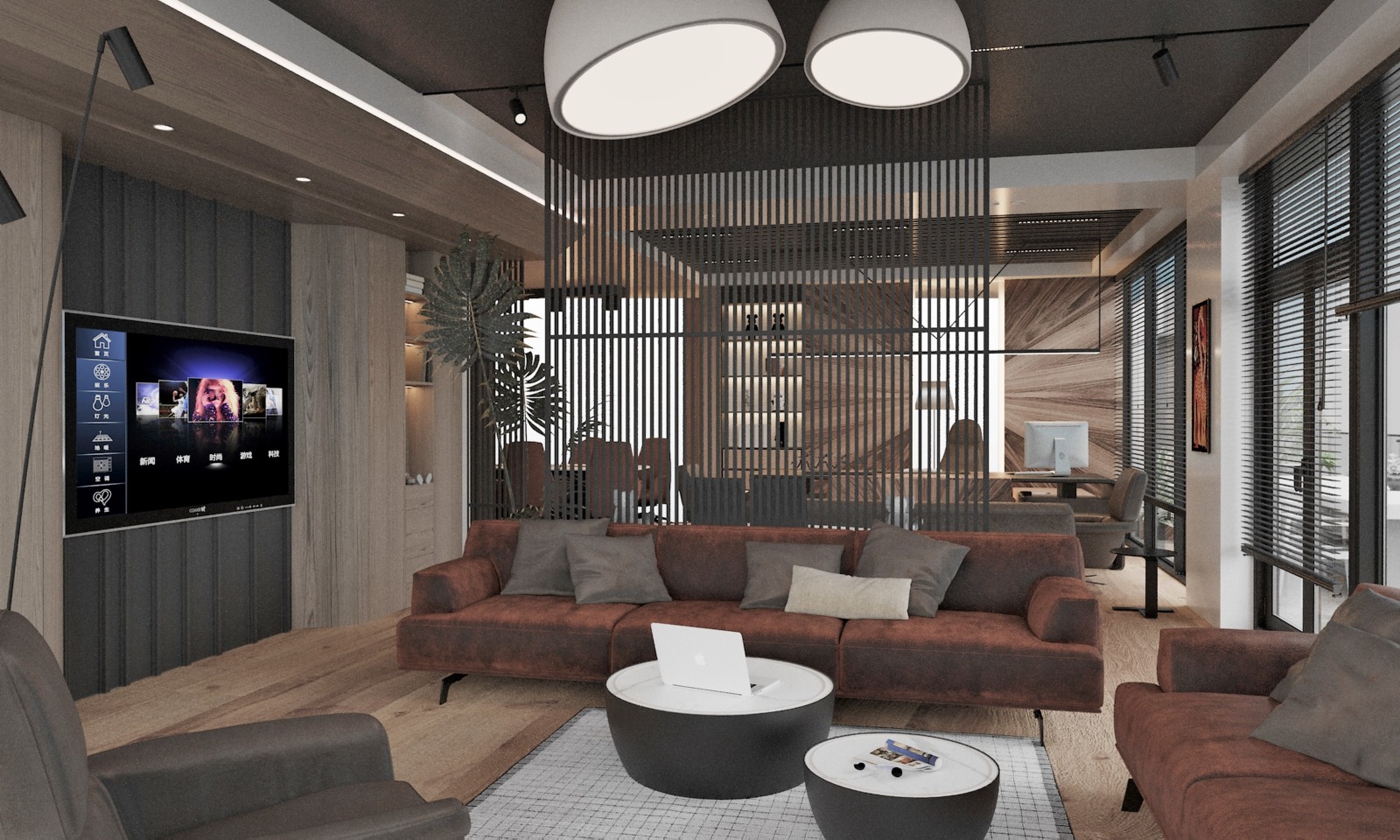 Aston Ofis
